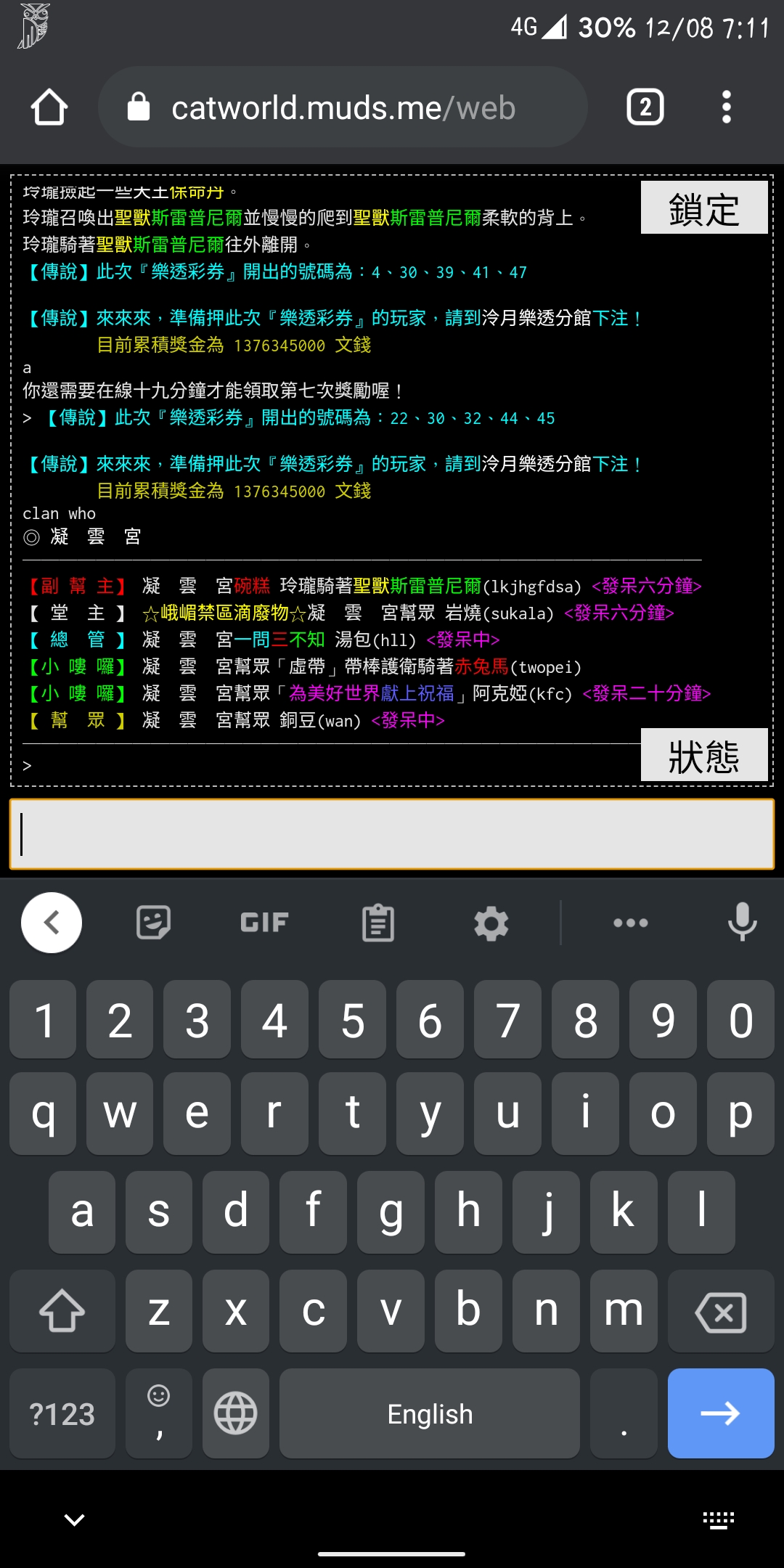 Screenshot_20201208-191109.jpg