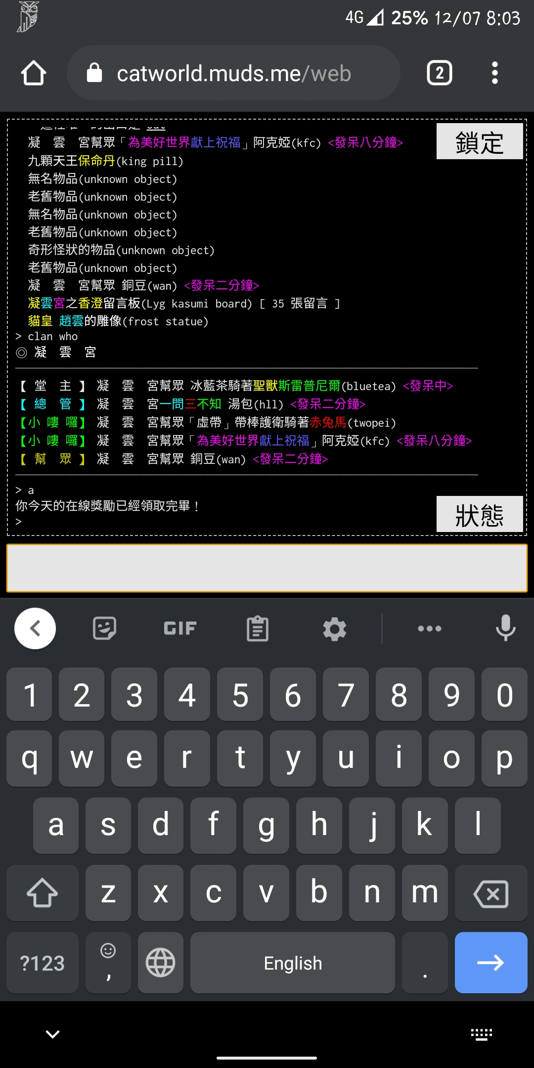 Screenshot_20201207-200329.jpg