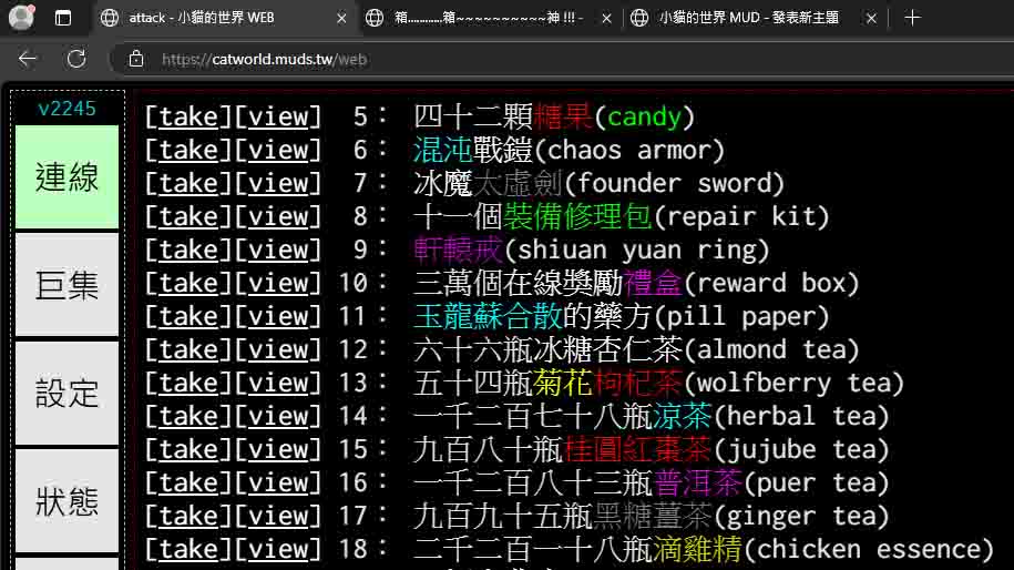 3萬box-1.jpg
